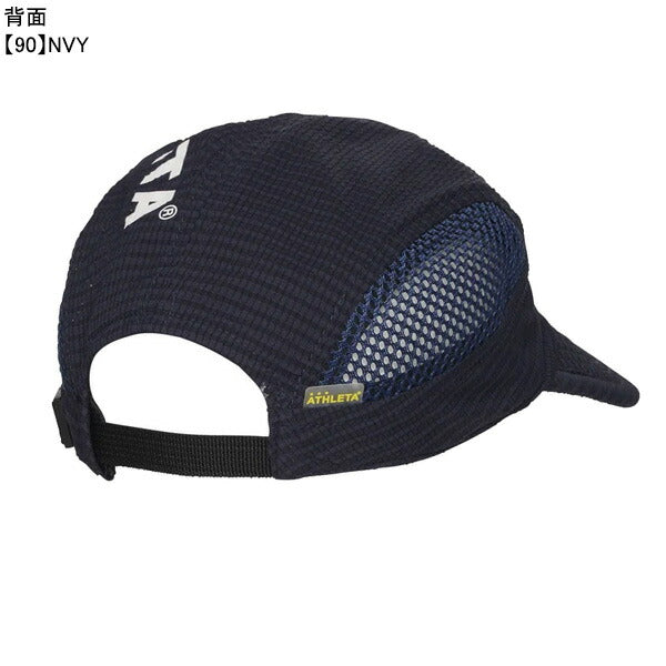 【ショップ限定エントリーでさらに+9倍】【ネコポス送料無料】アスレタATHLETAジュニアプラクティスキャップ05315Jサッカーフットサル帽子日除け熱中症対策子供用