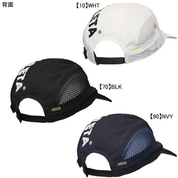 【ショップ限定エントリーでさらに+9倍】【ネコポス送料無料】アスレタATHLETAパワーパフォーマンスプラキャップ05332サッカーフットサル帽子大人用