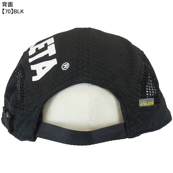 【ショップ限定エントリーでさらに+9倍】【ネコポス送料無料】アスレタATHLETAパワーパフォーマンスプラキャップ05332サッカーフットサル帽子大人用
