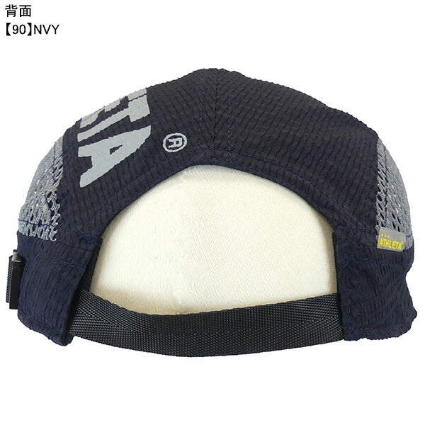 【ショップ限定エントリーでさらに+9倍】【ネコポス送料無料】アスレタATHLETAジュニアプラクティスキャップ05333Jサッカーフットサル帽子子供用