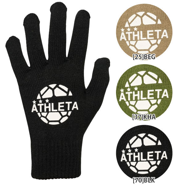 【ネコポス対応可】アスレタATHLETAフィールドニットグローブ手袋05342サッカーフットサル滑り止め付きスマホ対応大人用