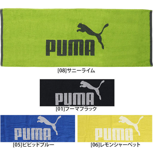 プーマPUMAボックスタオルN2054669サッカーフットサル箱入りプレゼントギフト退団卒業スポーツタオル