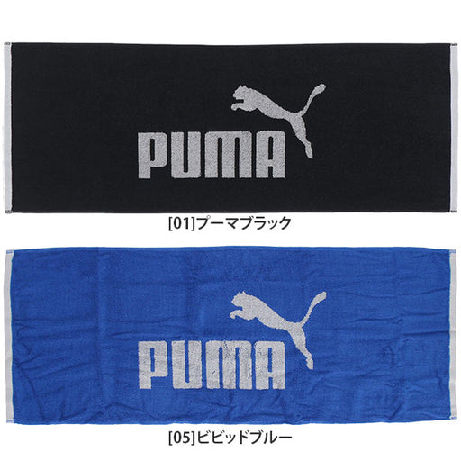 プーマPUMAボックスタオルN2054669サッカーフットサル箱入りプレゼントギフト退団卒業スポーツタオル