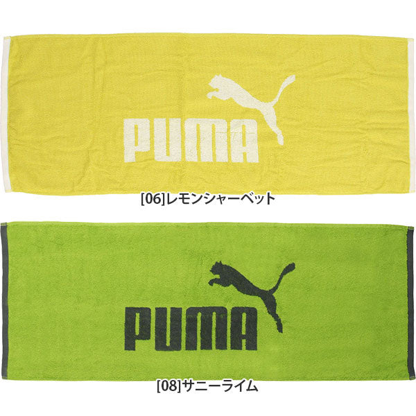 プーマPUMAボックスタオルN2054669サッカーフットサル箱入りプレゼントギフト退団卒業スポーツタオル