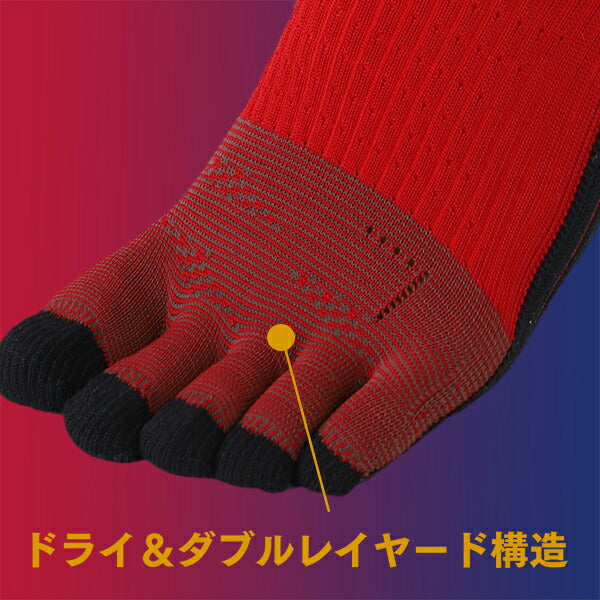 【ネコポス送料無料】タビオTabioFCBarcelonaFootBall5本指ソックス072140035サッカーフットサルグリップストッキング靴下バルセロナコラボ