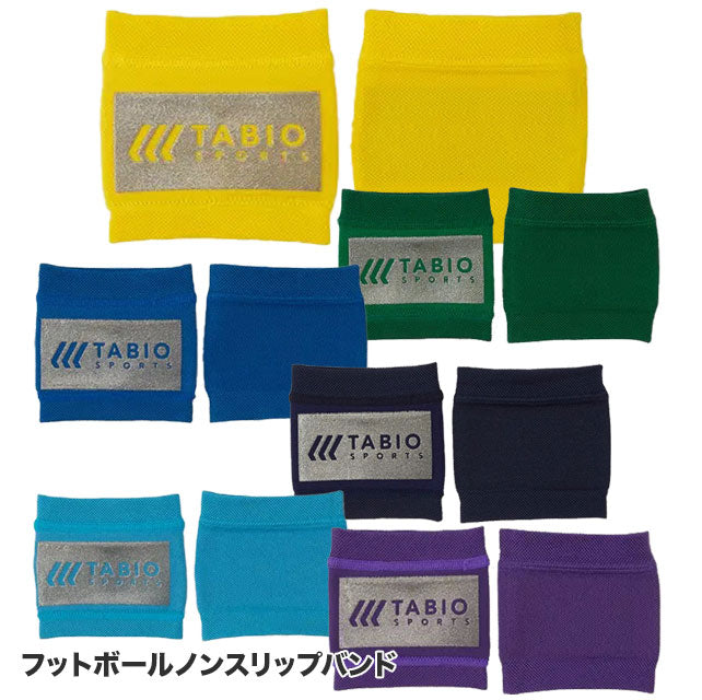 【ネコポス対応可】タビオノンスリップバンドTabioフットボール072190004サッカーフットサル足首テーピングバンド