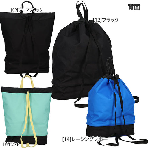 プーマPUMAスタイル2ルームスイムバッグ13.5L079042サッカーフットサル水泳プールバッグ