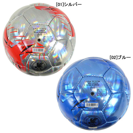 プーマPUMAウルトラグラフィックサッカーボールHS0853733号4号5号