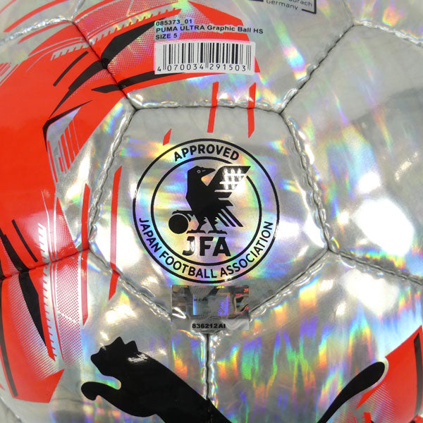プーマPUMAウルトラグラフィックサッカーボールHS0853733号4号5号