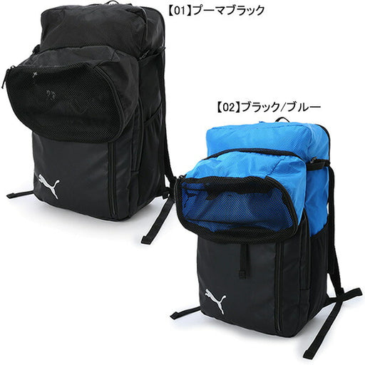 【ショップ限定エントリーでさらに+9倍】プーマPUMAジュニアバックパック30L090107サッカーフットサルボールネット付きリュックサック子供用