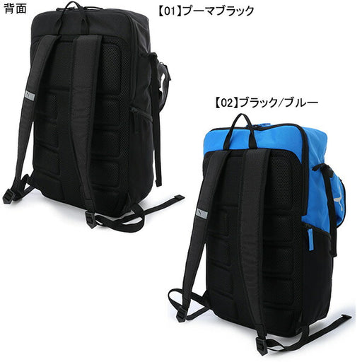 【ショップ限定エントリーでさらに+9倍】プーマPUMAジュニアバックパック30L090107サッカーフットサルボールネット付きリュックサック子供用