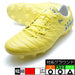 【ショップ限定エントリーでさらに+9倍】O-REIT7アスレタATHLETA10018-29イエローサッカースパイク