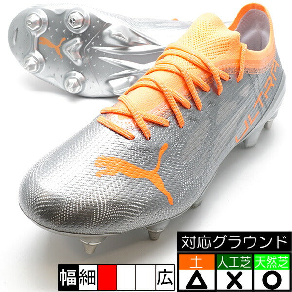 【ショップ限定エントリーでさらに+9倍】ウルトラ1.4MIXSGプーマPUMA106718-01シルバー取り替え式サッカースパイク