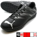 【ショップ限定エントリーでさらに+9倍】アタッカントTTプーマPUMA107478-01プーマブラックサッカートレーニングシューズ