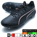 【ショップ限定エントリーでさらに+9倍】キングアルティメットFG/AG(LONGPILE)プーマPUMA107563-07プーマブラックサッカースパイク人工芝天然芝