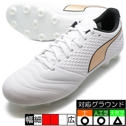 【ショップ限定エントリーでさらに+9倍】KINGMIRAIPROHGプーマPUMA107578-01ホワイトサッカースパイク