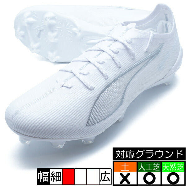 【ショップ限定エントリーでさらに+9倍】ウルトラ5アルティメットFGプーマPUMA107683-04プーマホワイトサッカースパイク天然芝
