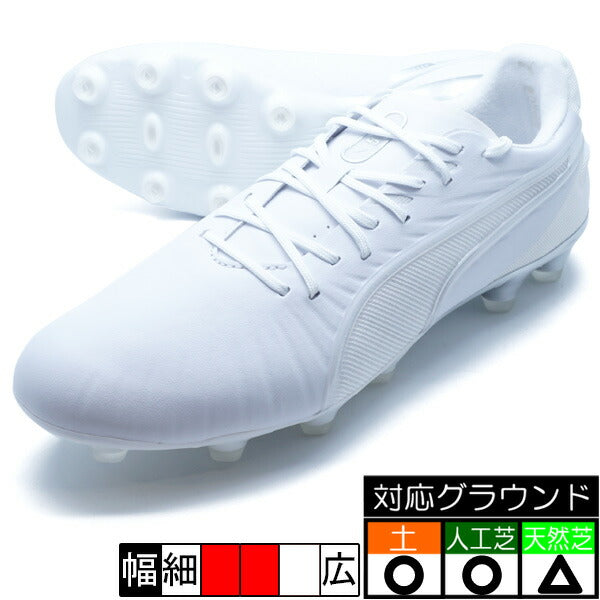 【ショップ限定エントリーでさらに+9倍】キングアルティメットHG/AGプーマPUMA107867-04プーマホワイトサッカースパイク