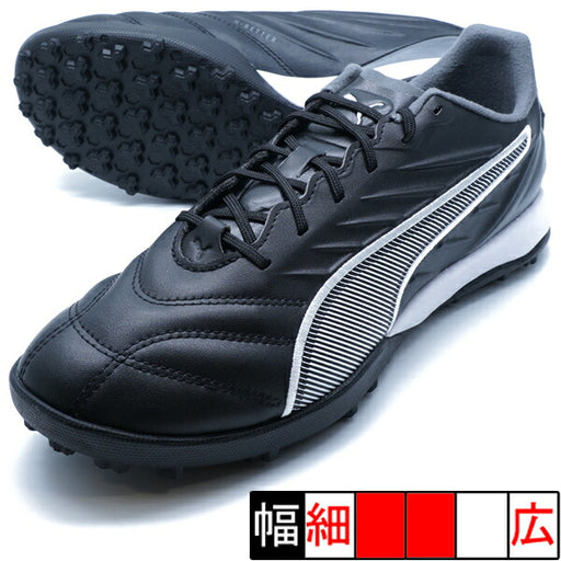 【ショップ限定エントリーでさらに+9倍】キングプロTTプーマPUMA107872-01プーマブラックサッカートレーニングシューズ