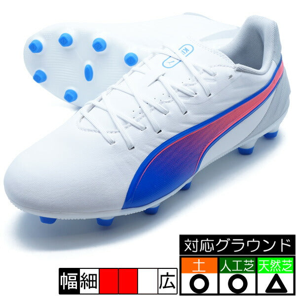 【ショップ限定エントリーでさらに+9倍】キングマッチHG/AGプーマPUMA107876-02プーマホワイトサッカースパイク