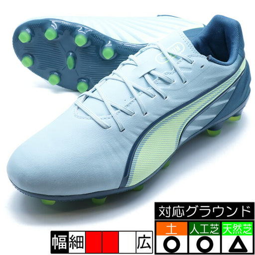 【ショップ限定エントリーでさらに+9倍】キングマッチHG/AGプーマPUMA107876-03フロステッドデューサッカースパイク