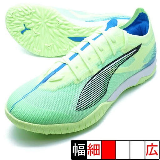 【ショップ限定エントリーでさらに+9倍】ウルトラ5マッチTTプーマPUMA107892-03フィジーアップルサッカートレーニングシューズ