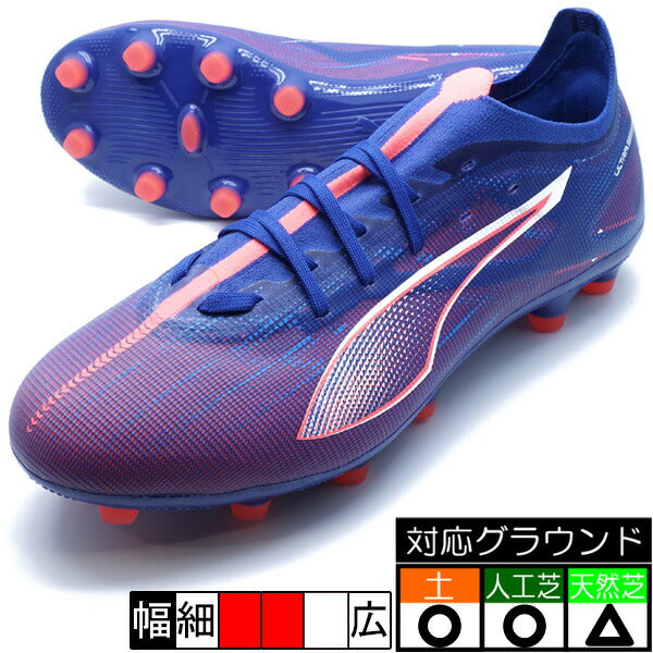 【ショップ限定エントリーでさらに+9倍】ウルトラ5マッチHG/AGプーマPUMA107896-01ラピスラズリサッカースパイク
