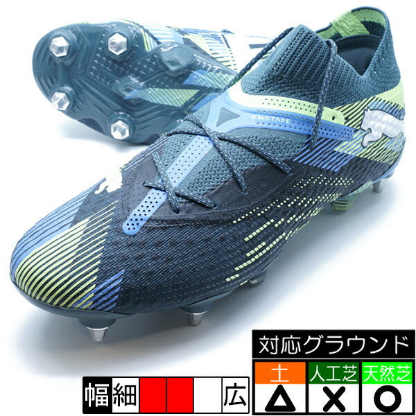 【ショップ限定エントリーでさらに+9倍】フューチャー7アルティメットMXSGプーマPUMA107918-03グレイスカイズ取り替え式サッカースパイク