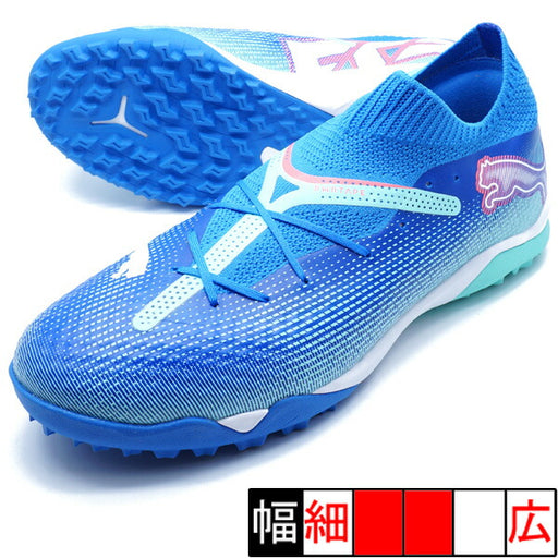 【ショップ限定エントリーでさらに+9倍】フューチャー7プロCAGEプーマPUMA107923-01ブルーメイジングサッカートレーニングシューズ