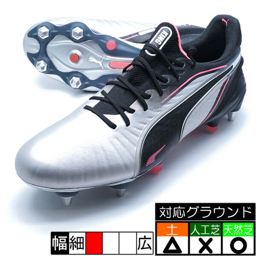 【ショップ限定エントリーでさらに+9倍】キングアルティメットMXSGプーマPUMA108304-03プーマシルバーサッカースパイク取替式