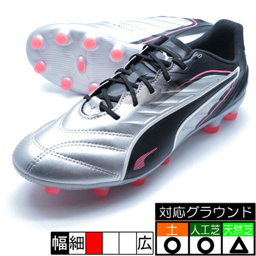 【ショップ限定エントリーでさらに+9倍】キングプロHG/AGプーマPUMA108310-02プーマシルバーサッカースパイク