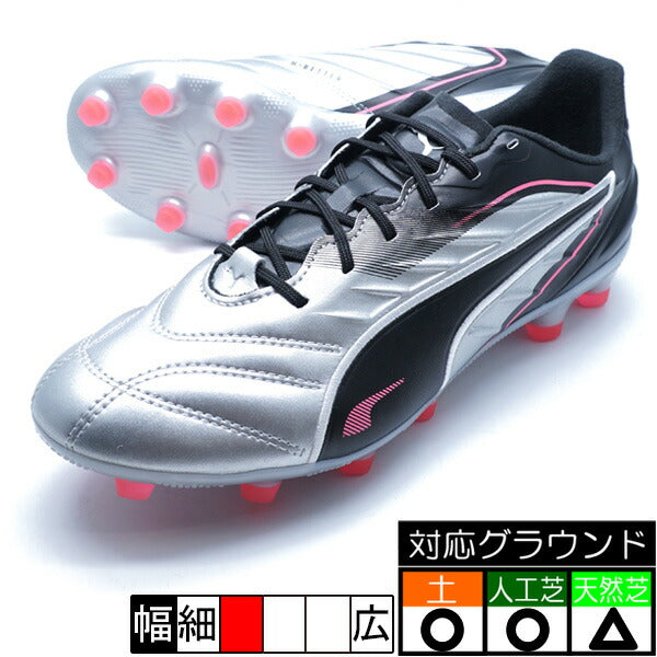 【ショップ限定エントリーでさらに+9倍】キングプロHG/AGプーマPUMA108310-02プーマシルバーサッカースパイク