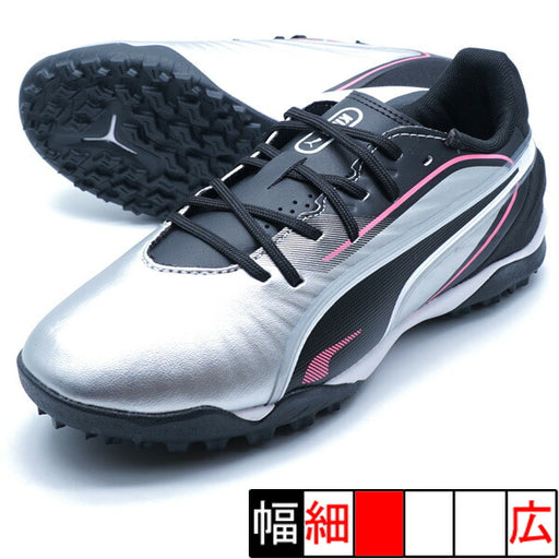 【ショップ限定エントリーでさらに+9倍】キングマッチTT+MIDJRプーマPUMA108324-02プーマシルバージュニアサッカートレーニングシューズ