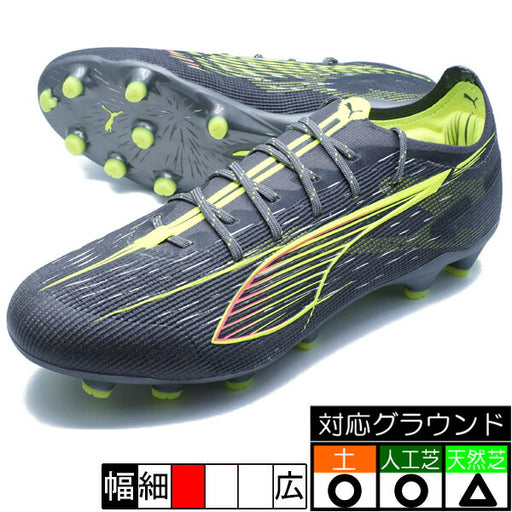 ウルトラ5アルティメットHG/AGプーマPUMA108341-03マットエイジドシルバーサッカースパイク