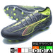 ウルトラ5アルティメットHG/AGプーマPUMA108341-03マットエイジドシルバーサッカースパイク