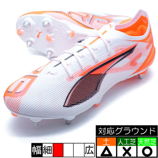 【ショップ限定エントリーでさらに+9倍】ウルトラ5アルティメットMXSGプーマPUMA108343-01プーマホワイト取り替え式サッカースパイク