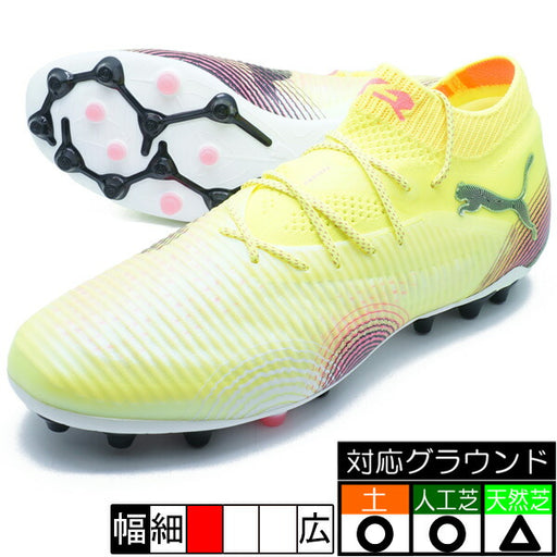 フューチャー8アルティメットMGプーマPUMA108359-03イエローアラートサッカースパイク