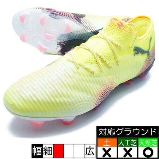 フューチャー8アルティメットLOWFGプーマPUMA108361-03イエローアラートサッカースパイク天然芝