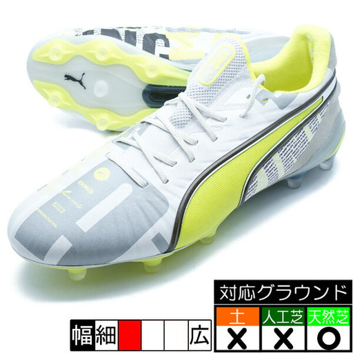 【ショップ限定エントリーでさらに+9倍】キングアルティメットフォーエバーFG/AGプーマPUMA108426-01フェザーグレーサッカースパイク人工芝天然芝