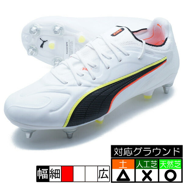 KING20ULMXSGプーマPUMA108456-01プーマホワイトサッカースパイク取替式