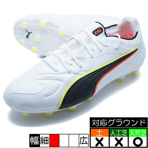 KING20ULFG/AGプーマPUMA108457-01プーマホワイトサッカースパイク人工芝天然芝