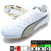 キング20アルティメットFG/AG(LONGPILE)プーマPUMA108457-04ホワイトゴールドサッカースパイク人工芝天然芝