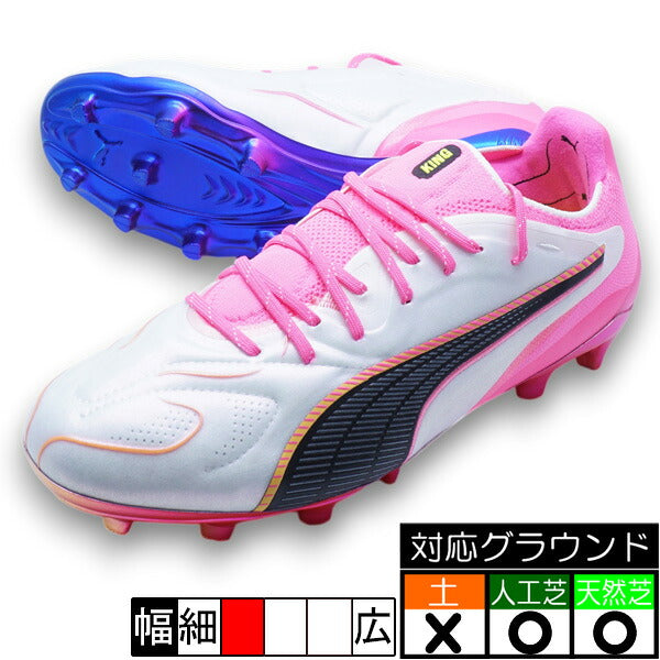 フタバの商品画像