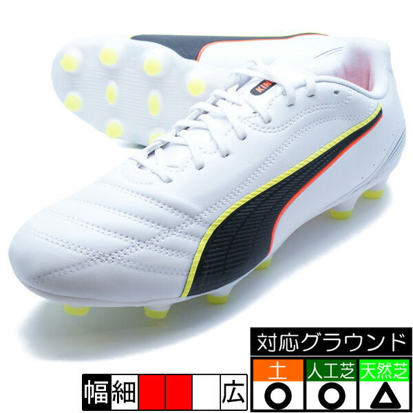 KING20ULJHG/AGプーマPUMA108458-01プーマホワイトサッカースパイク