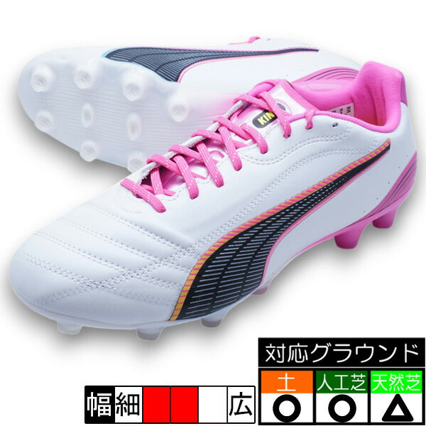 キング20アルティメットJPHG/AGプーマPUMA108458-05プーマホワイトサッカースパイク