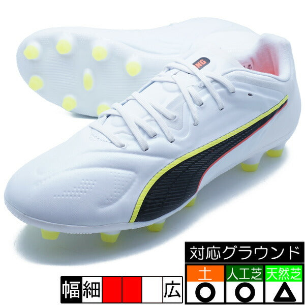 KING20PROHG/AGプーマPUMA108462-01プーマホワイトサッカースパイク