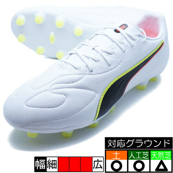 KING20 M W HG/AG プーマ PUMA 108467-01 プーマホワイト サッカー