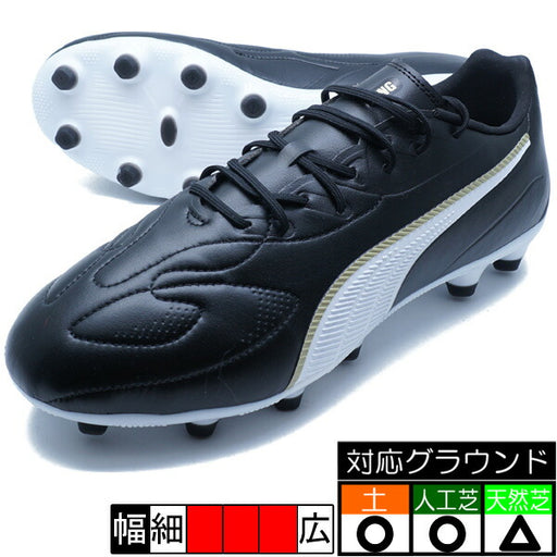 キング20マッチWideHG/AGプーマPUMA108467-02ブラックサッカースパイク
