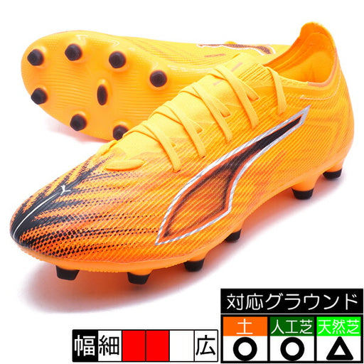 ウルトラ6マッチHG/AGプーマPUMA108516-03ヒートファイアサッカースパイク