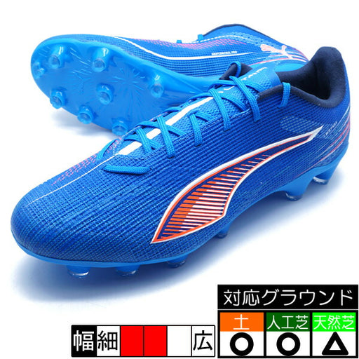 【エントリーでポイント10倍】ウルトラ6プロHG/AGプーマPUMA108553-01ウルトラブルーサッカースパイク